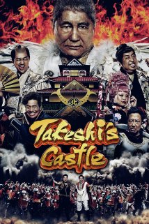 Takeshi's Castle Project