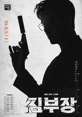Kim Bu Jang