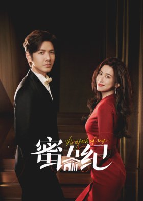 Mi Yu Ji